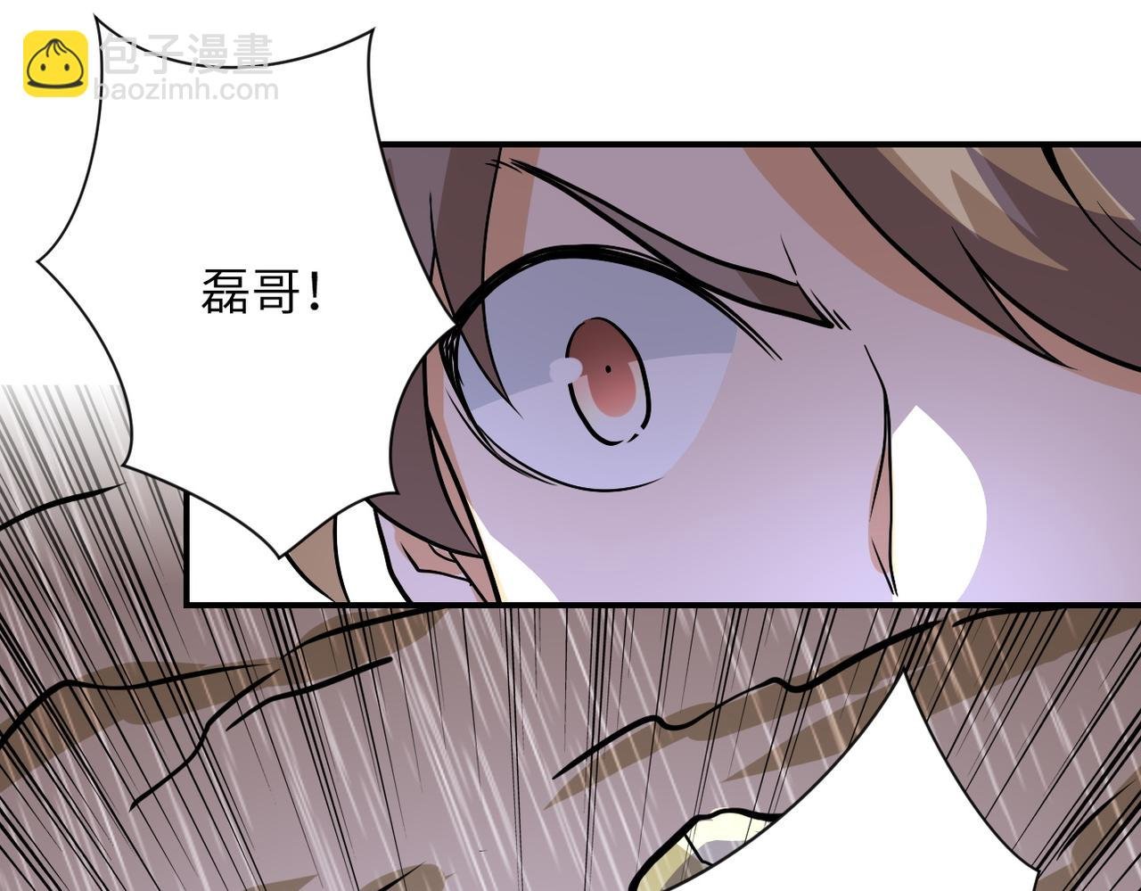 第231话 再得进化液