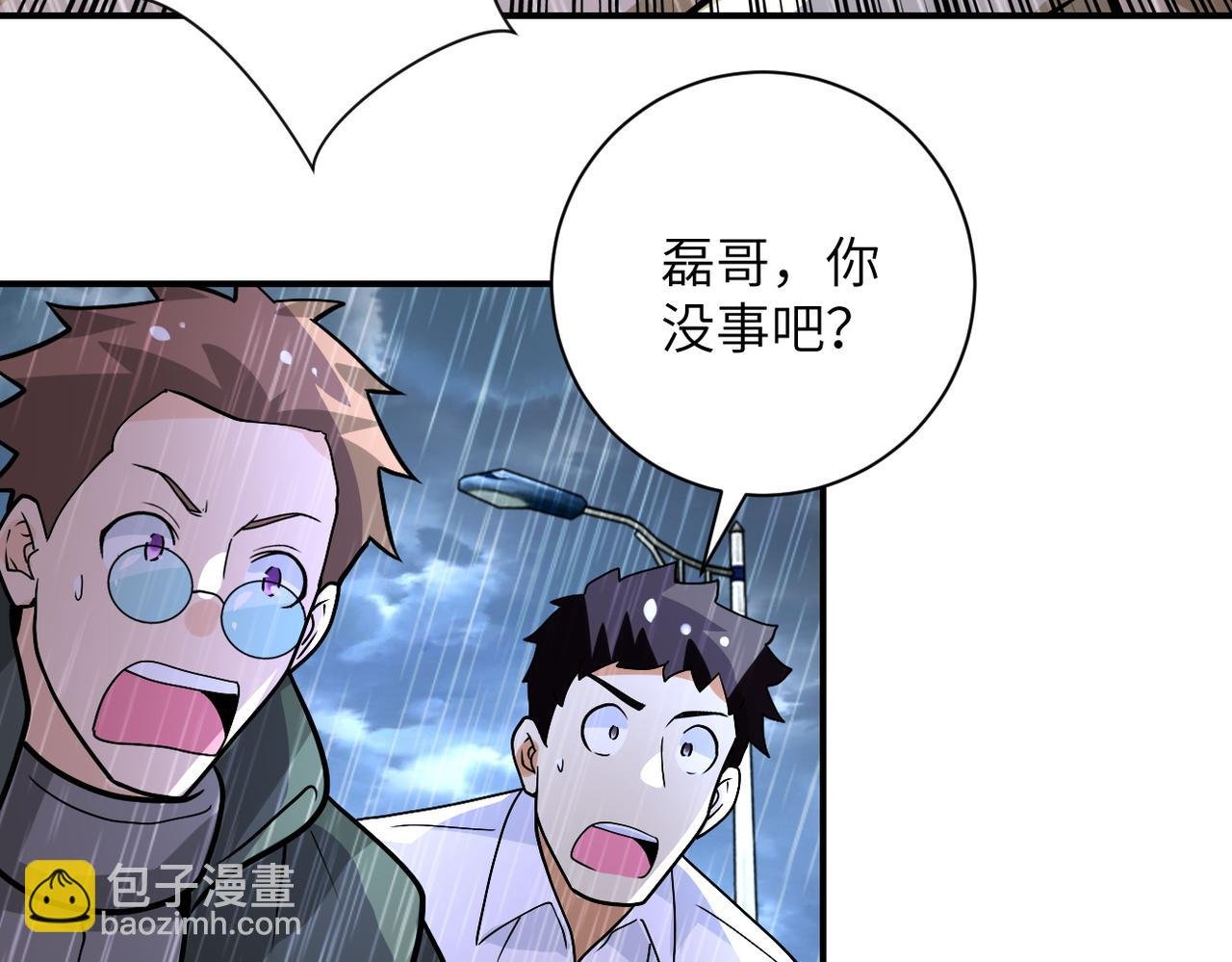 第231话 再得进化液