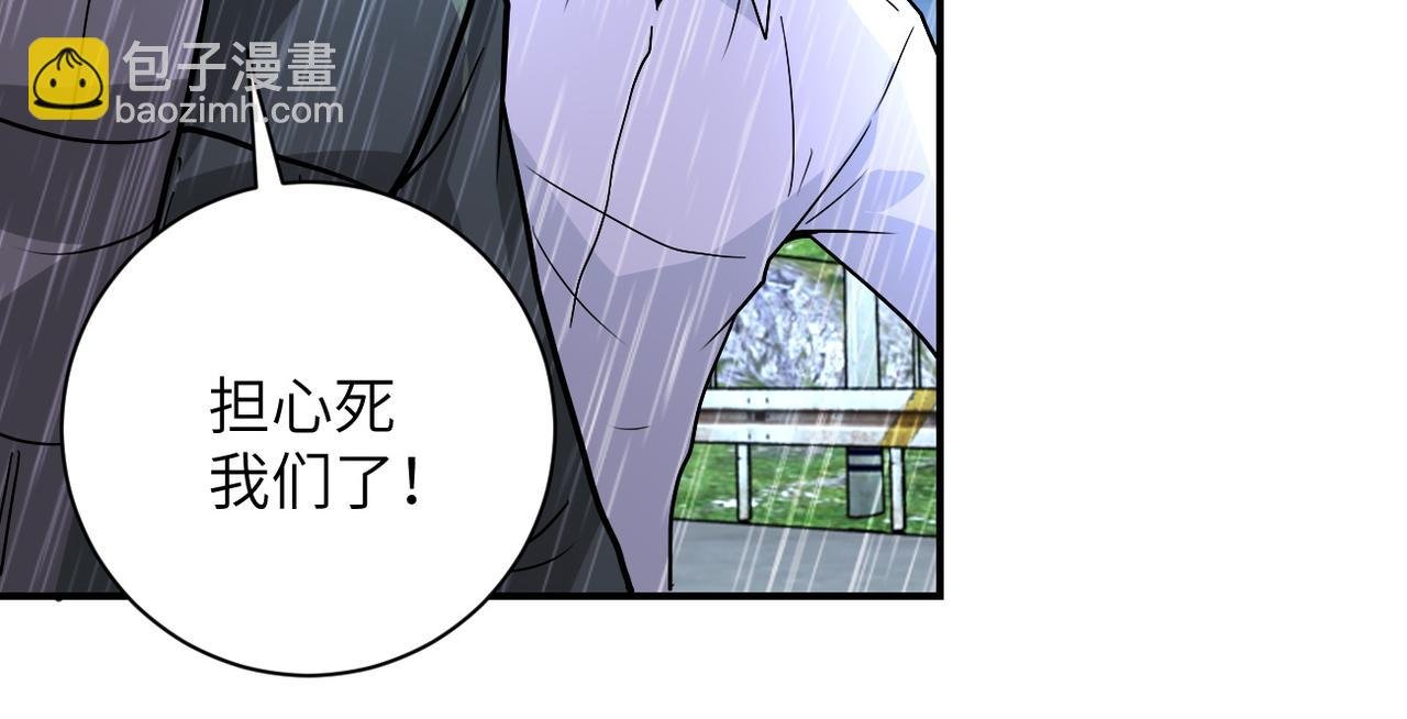 第231话 再得进化液