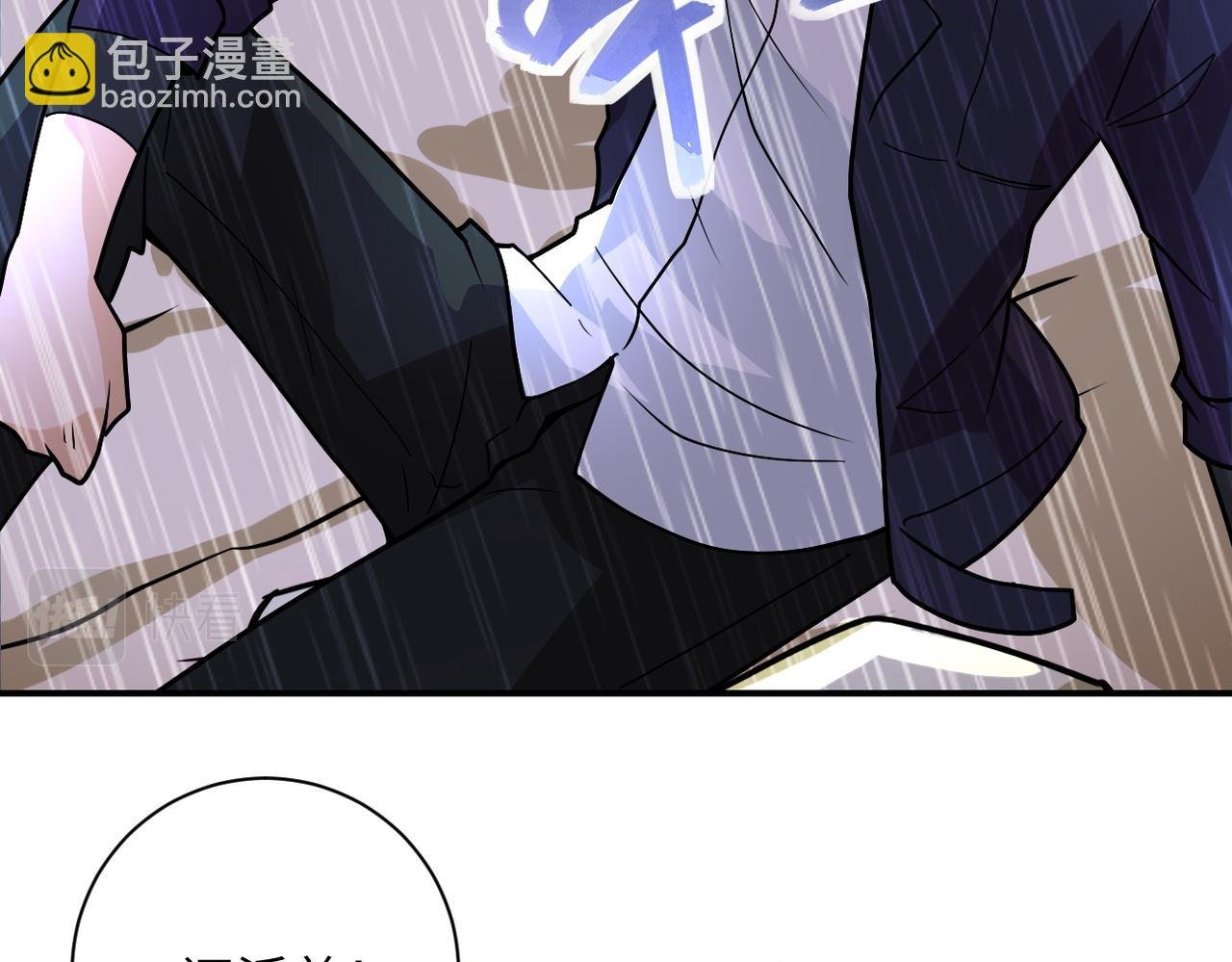 第231话 再得进化液