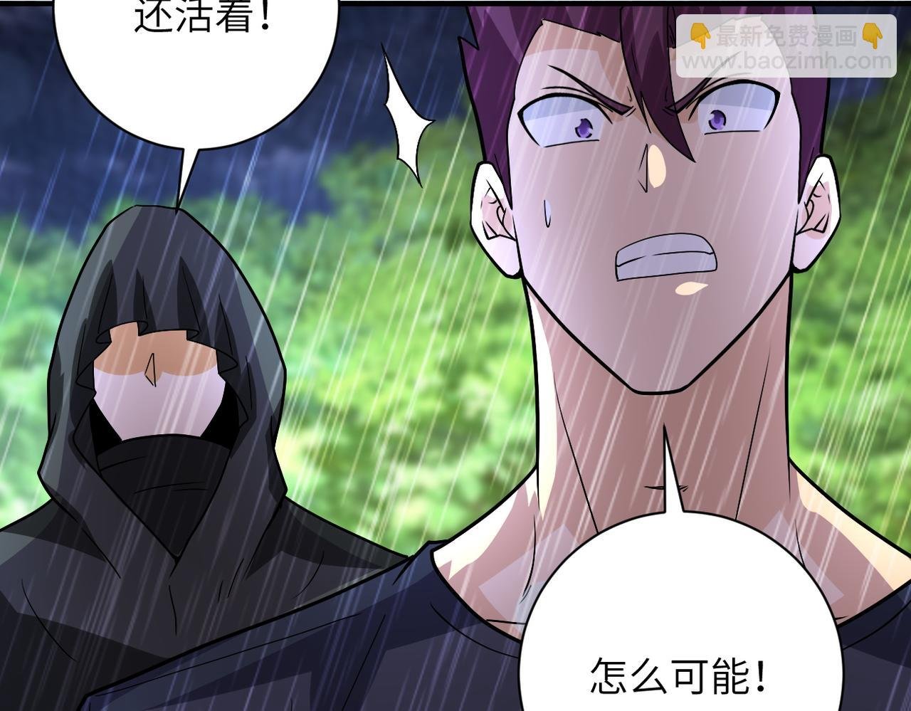 第231话 再得进化液