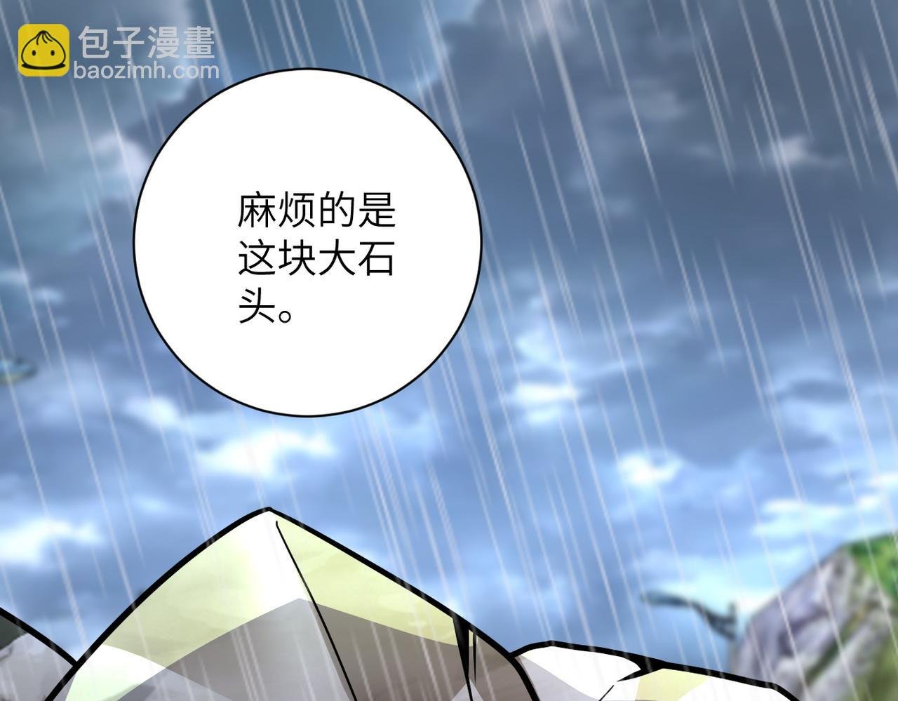 第231话 再得进化液