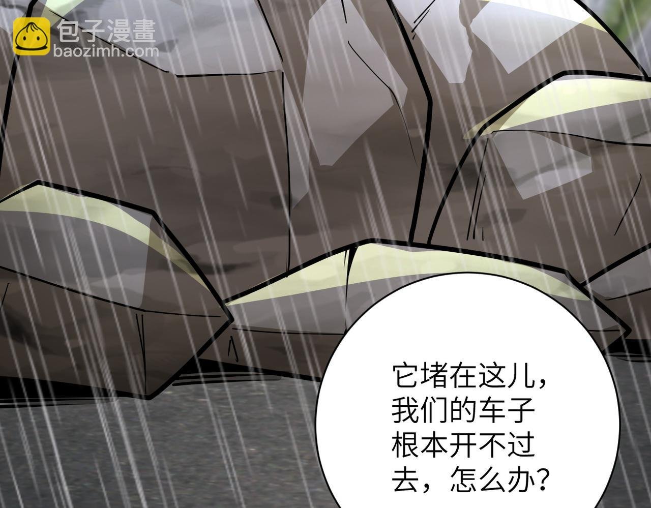 第231话 再得进化液