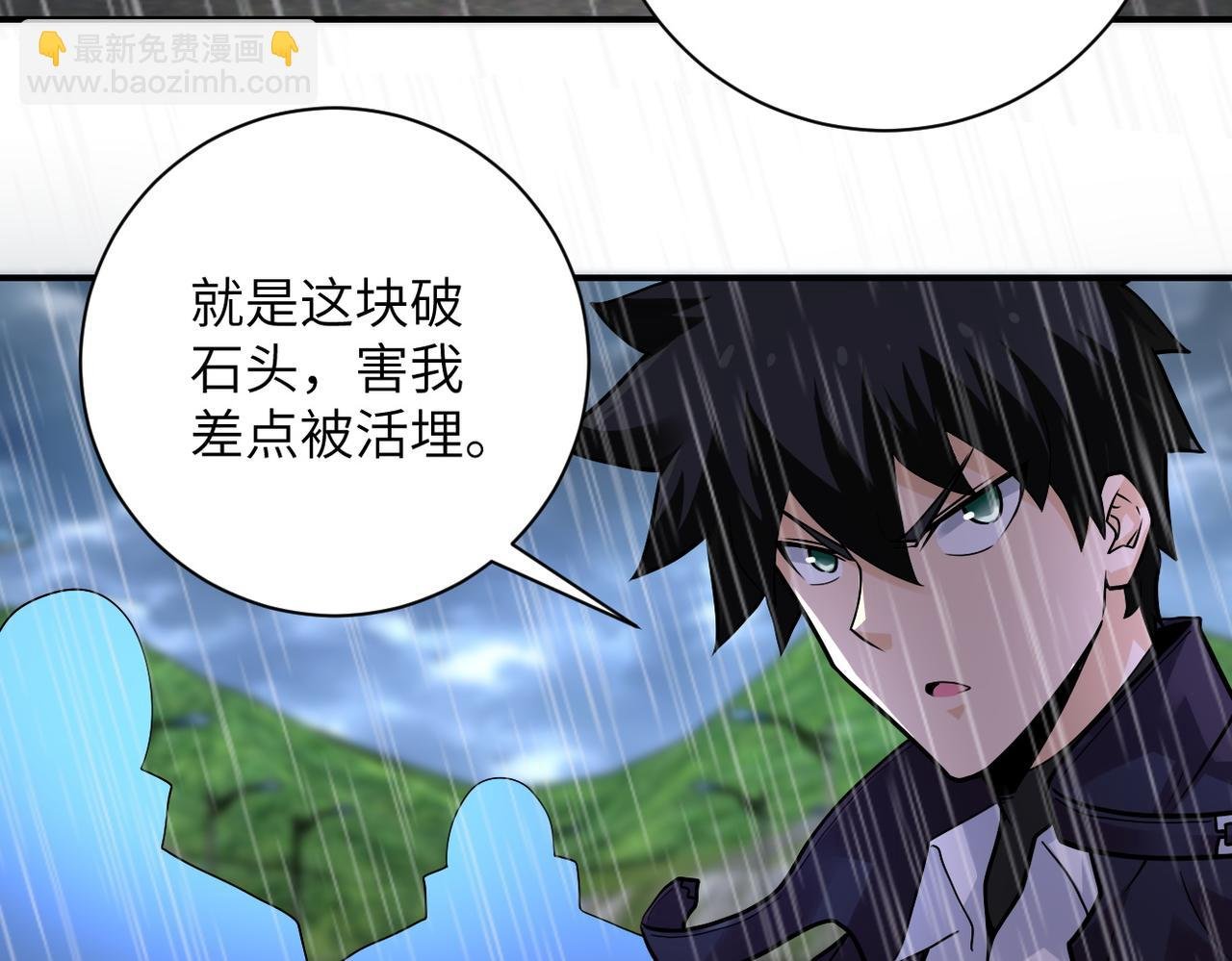 第231话 再得进化液