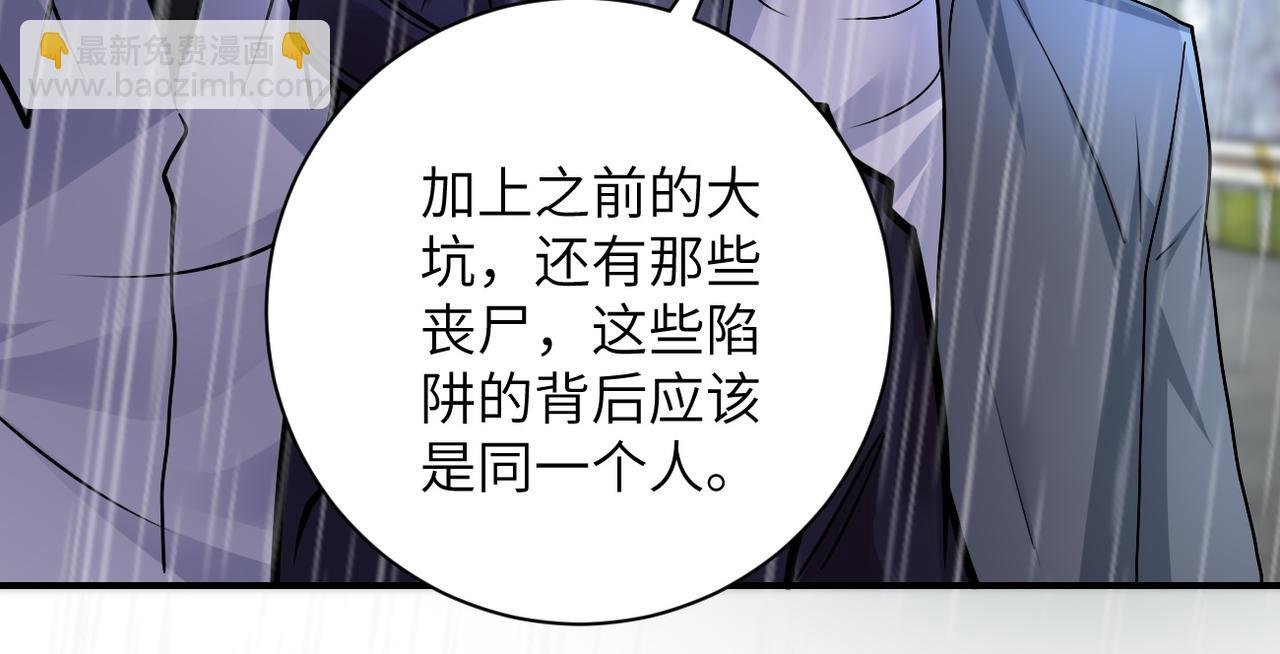 第231话 再得进化液
