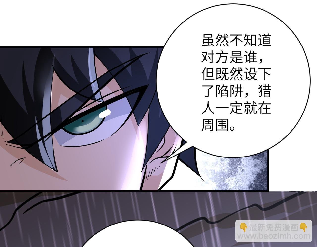 第231话 再得进化液
