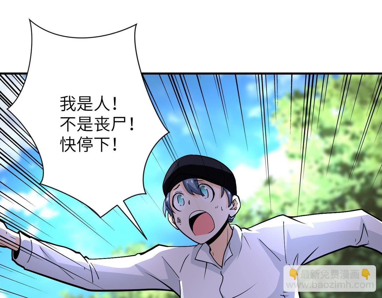 第232话 救还是不救？