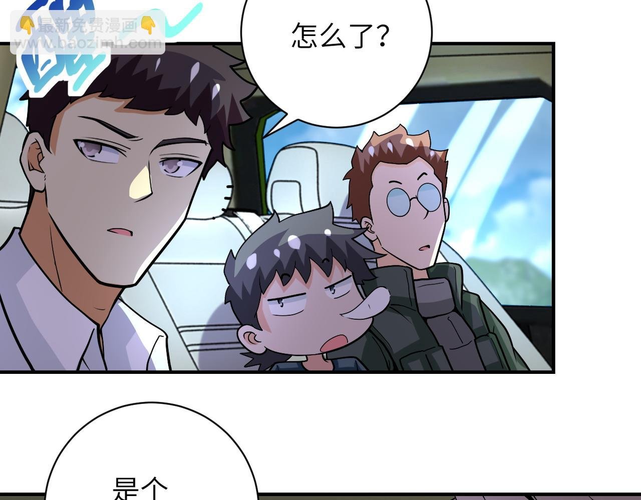 第232话 救还是不救？