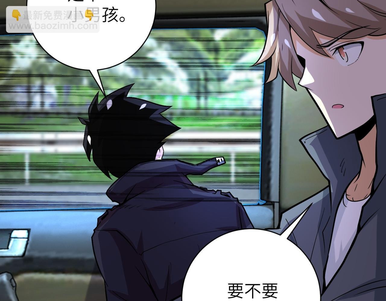 第232话 救还是不救？