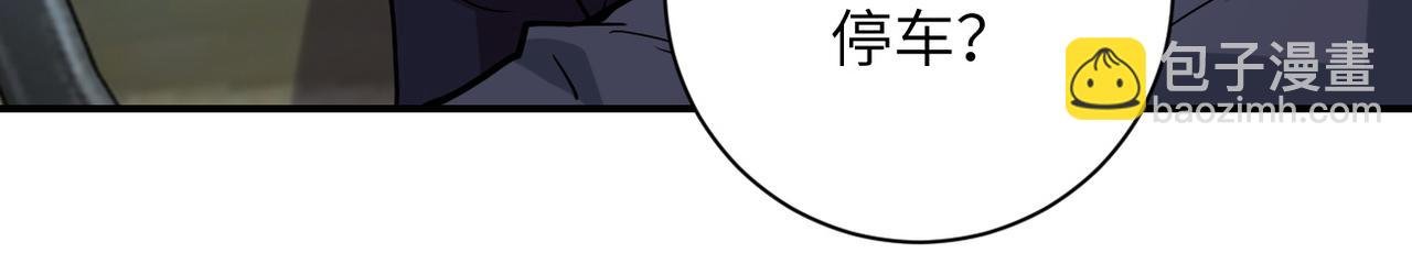 第232话 救还是不救？