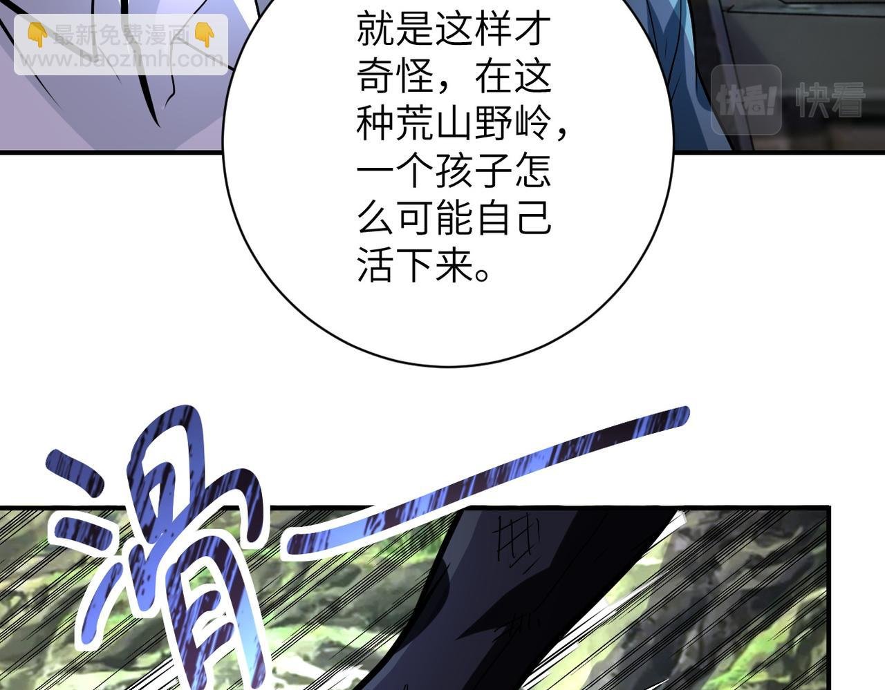第232话 救还是不救？