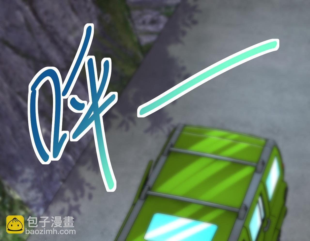 第232话 救还是不救？