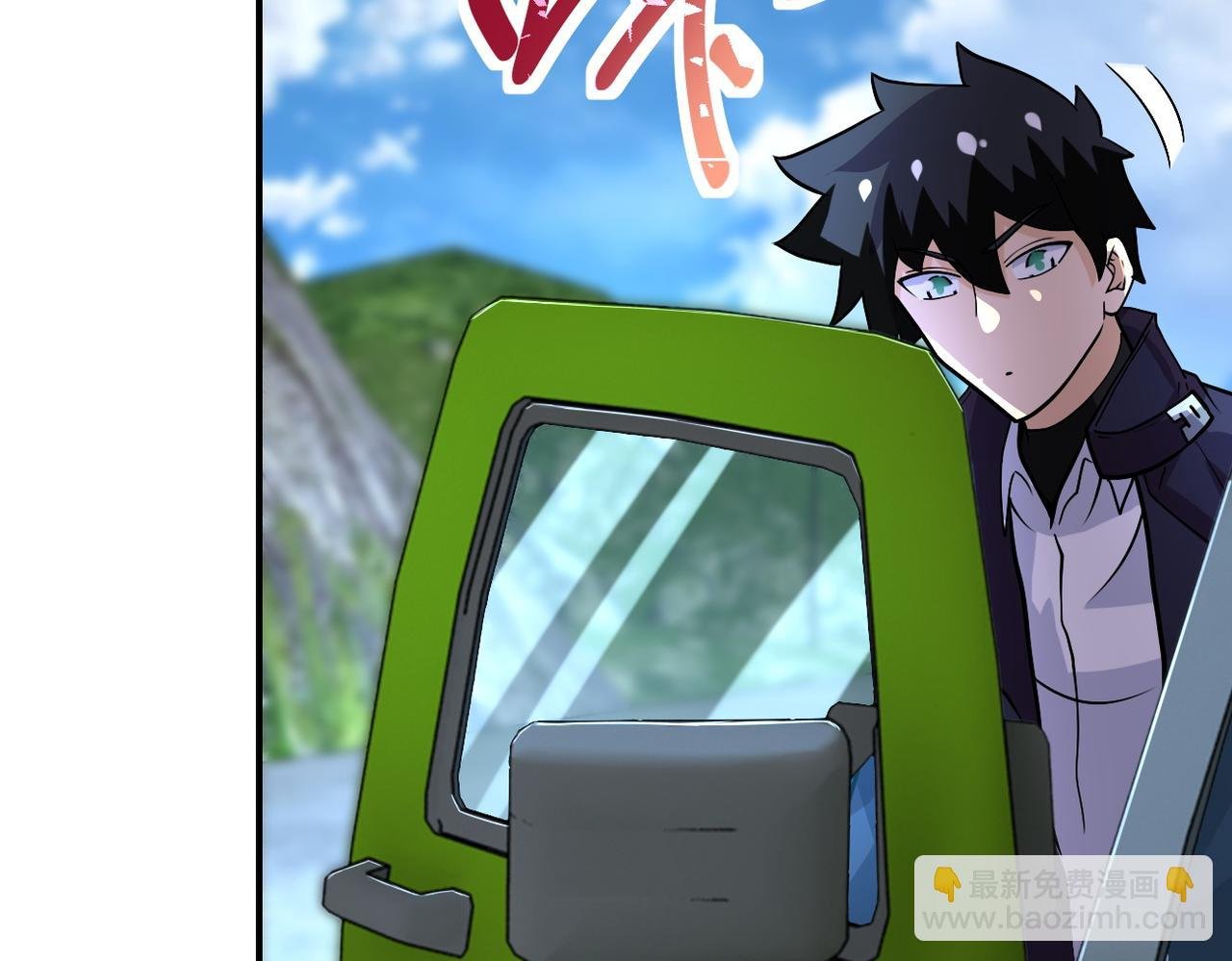 第232话 救还是不救？
