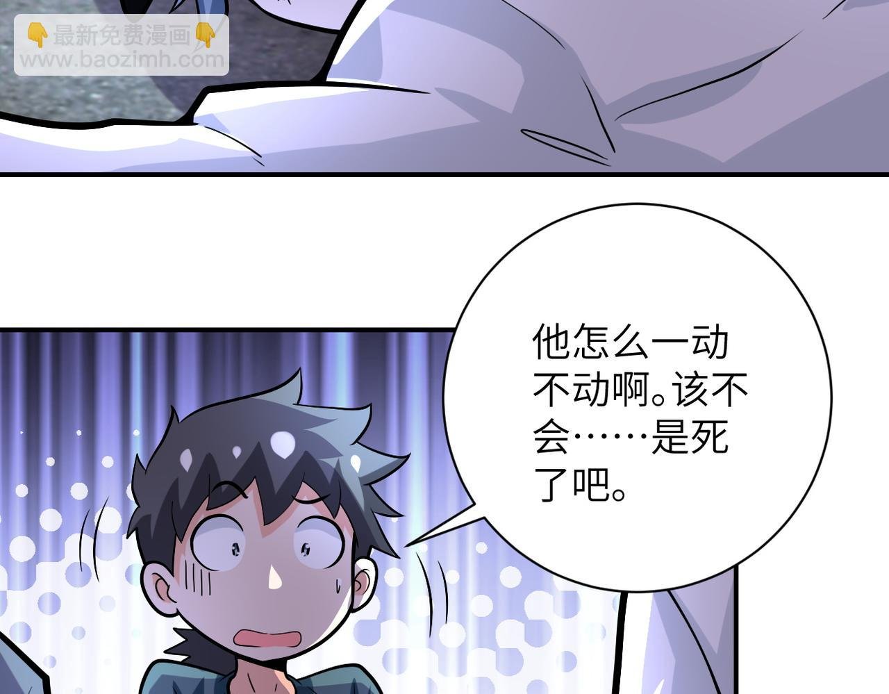第232话 救还是不救？