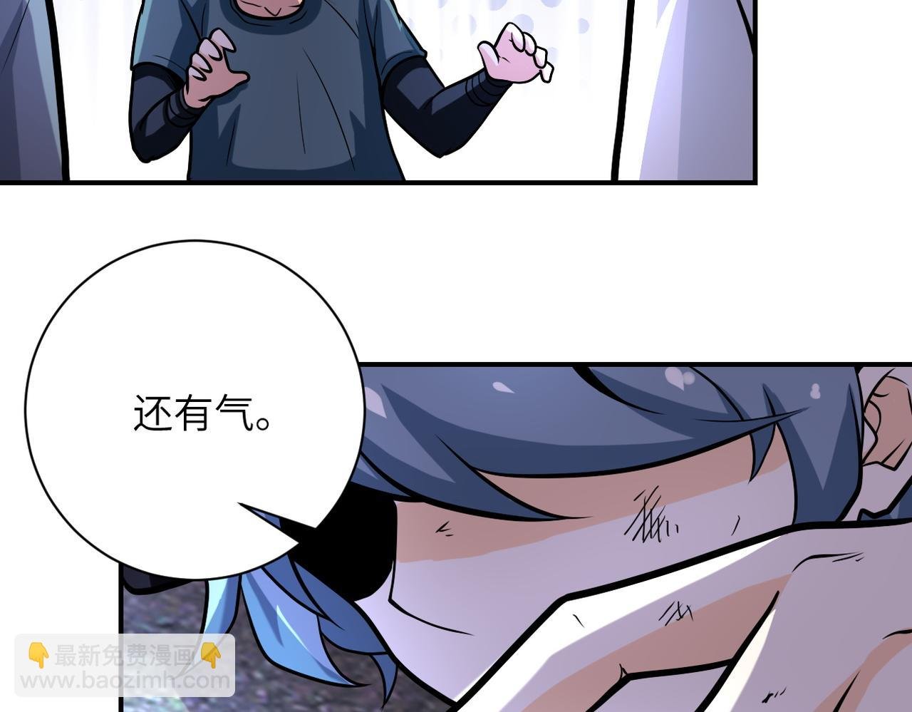 第232话 救还是不救？