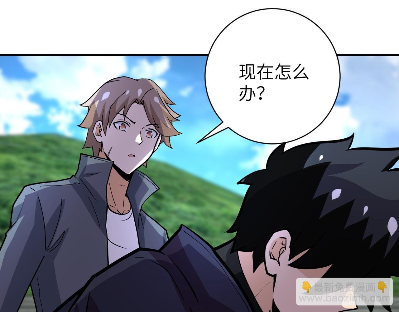 第232话 救还是不救？