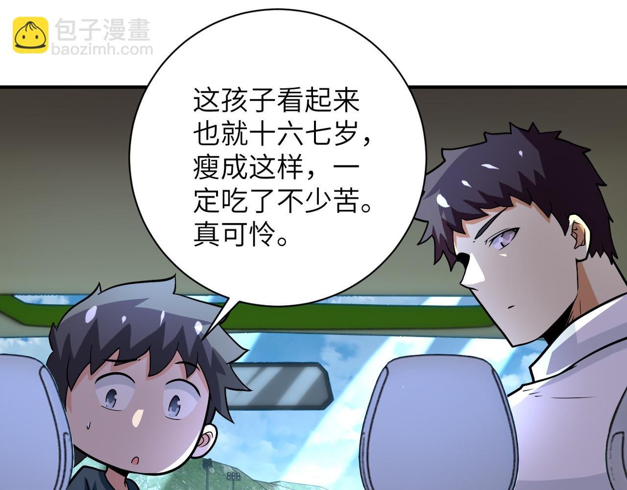 第232话 救还是不救？