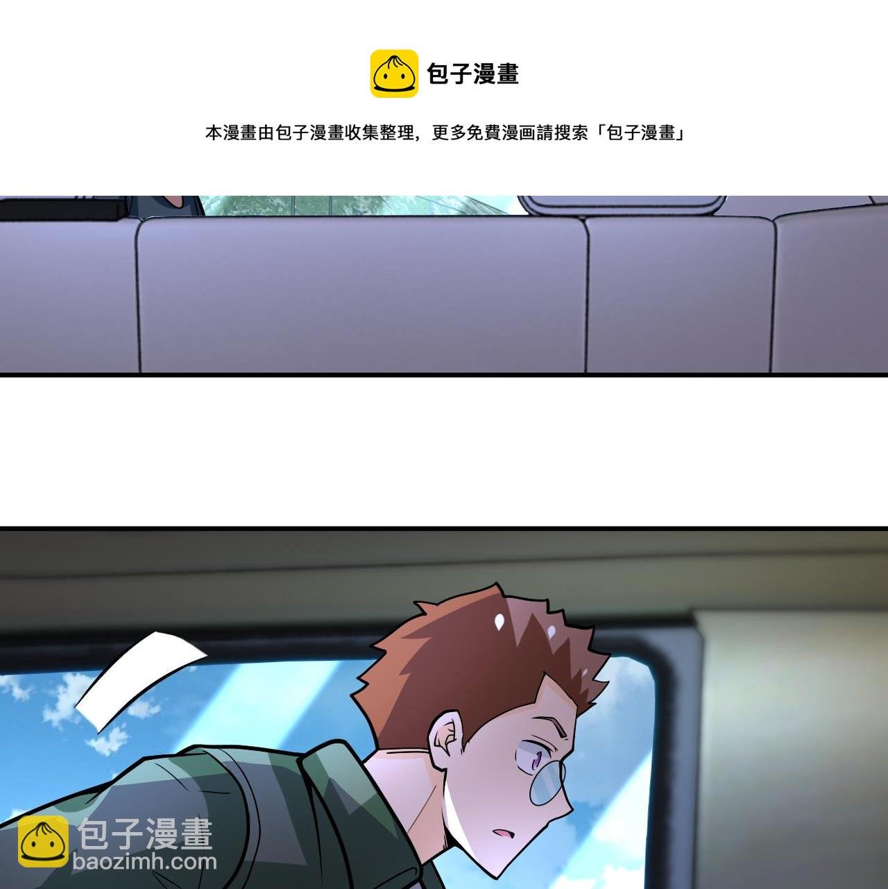 第232话 救还是不救？