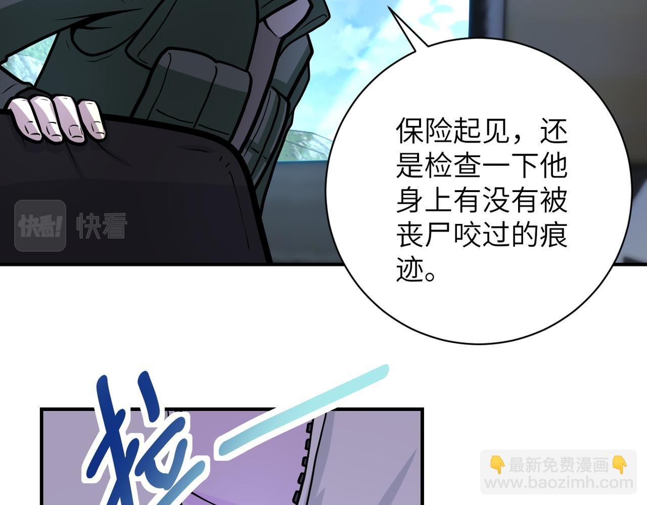 第232话 救还是不救？