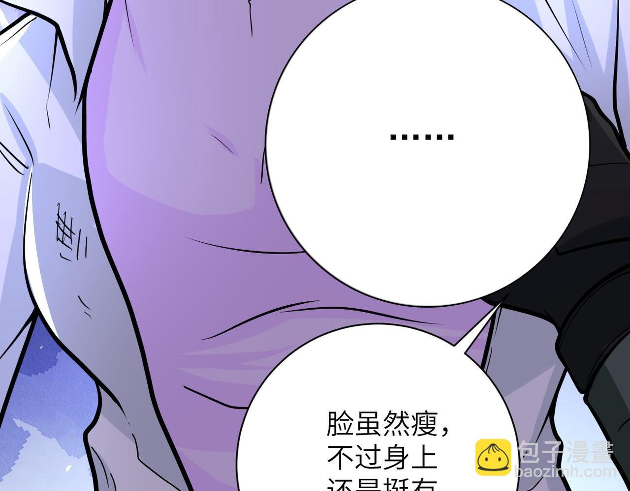 第232话 救还是不救？