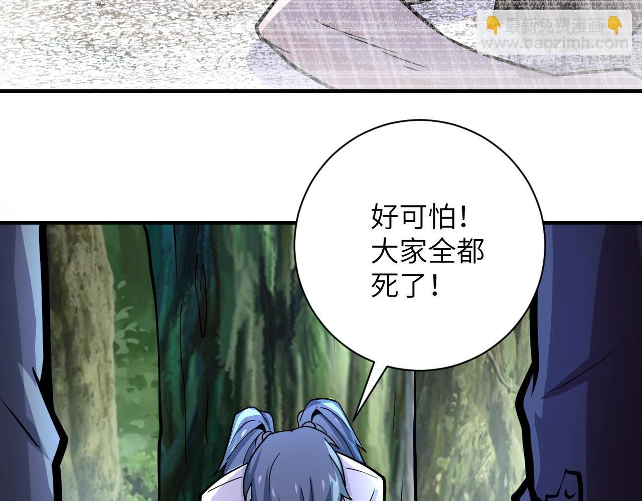 第233话 基地沦陷