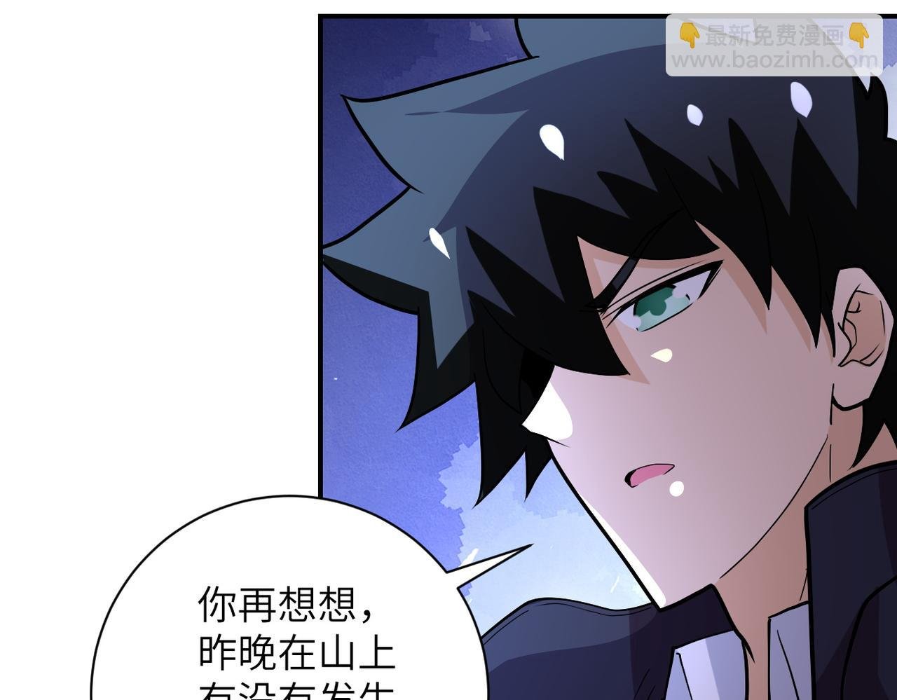 第233话 基地沦陷