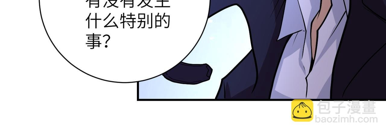 第233话 基地沦陷