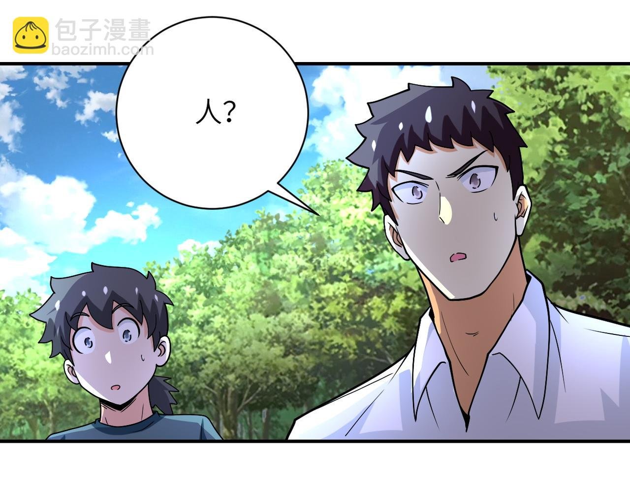 第233话 基地沦陷