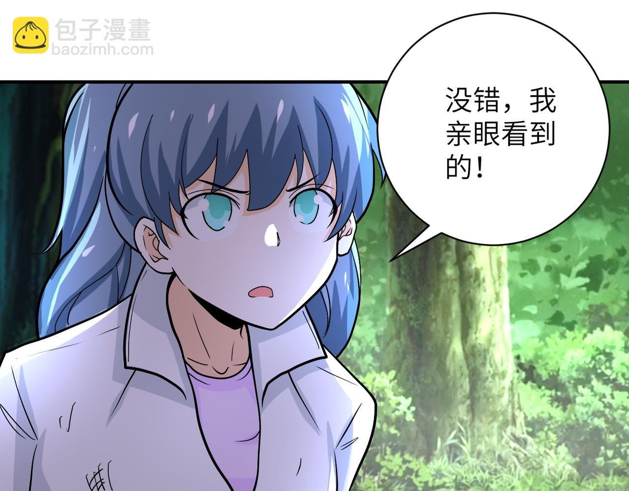 第233话 基地沦陷