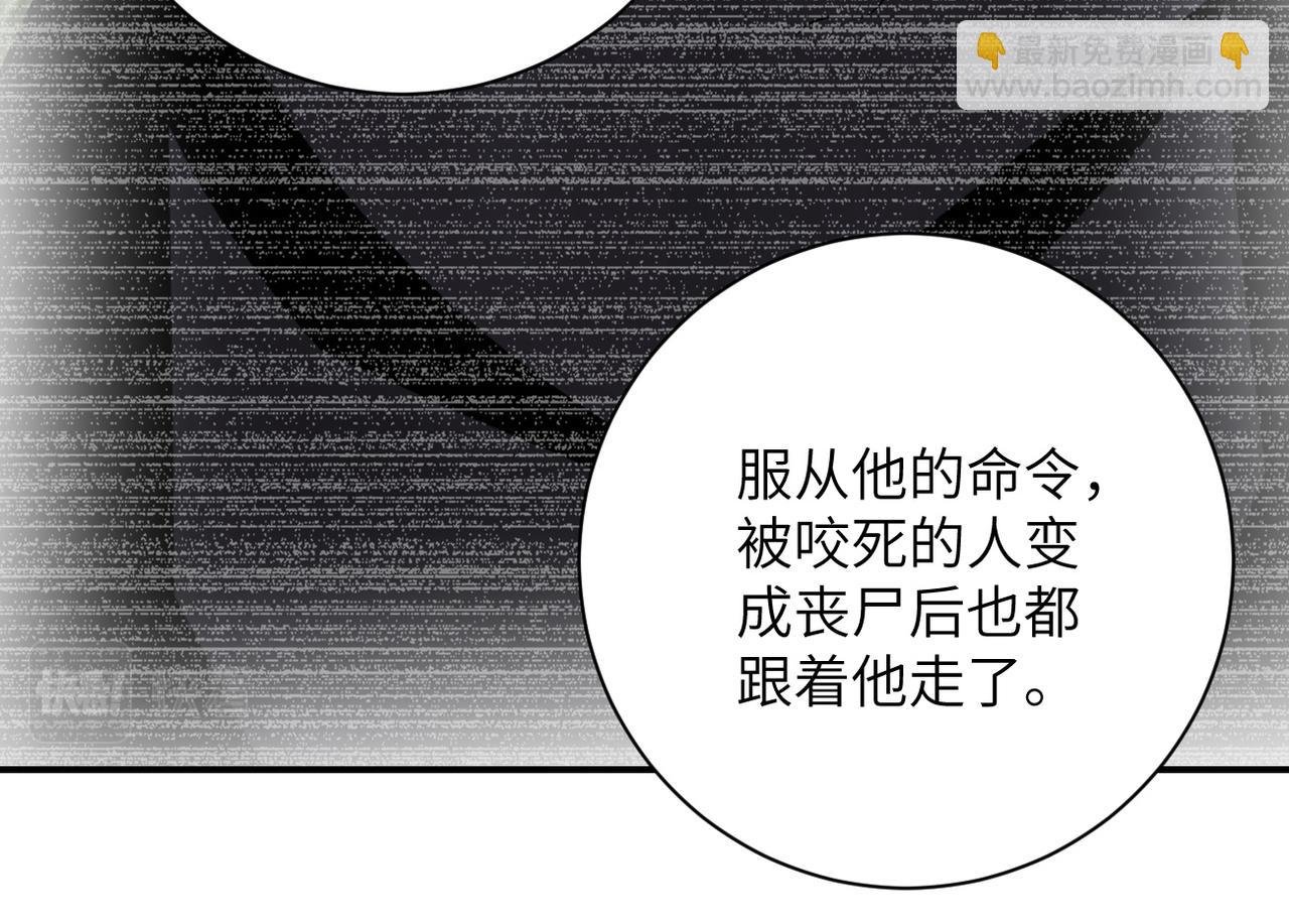 第233话 基地沦陷