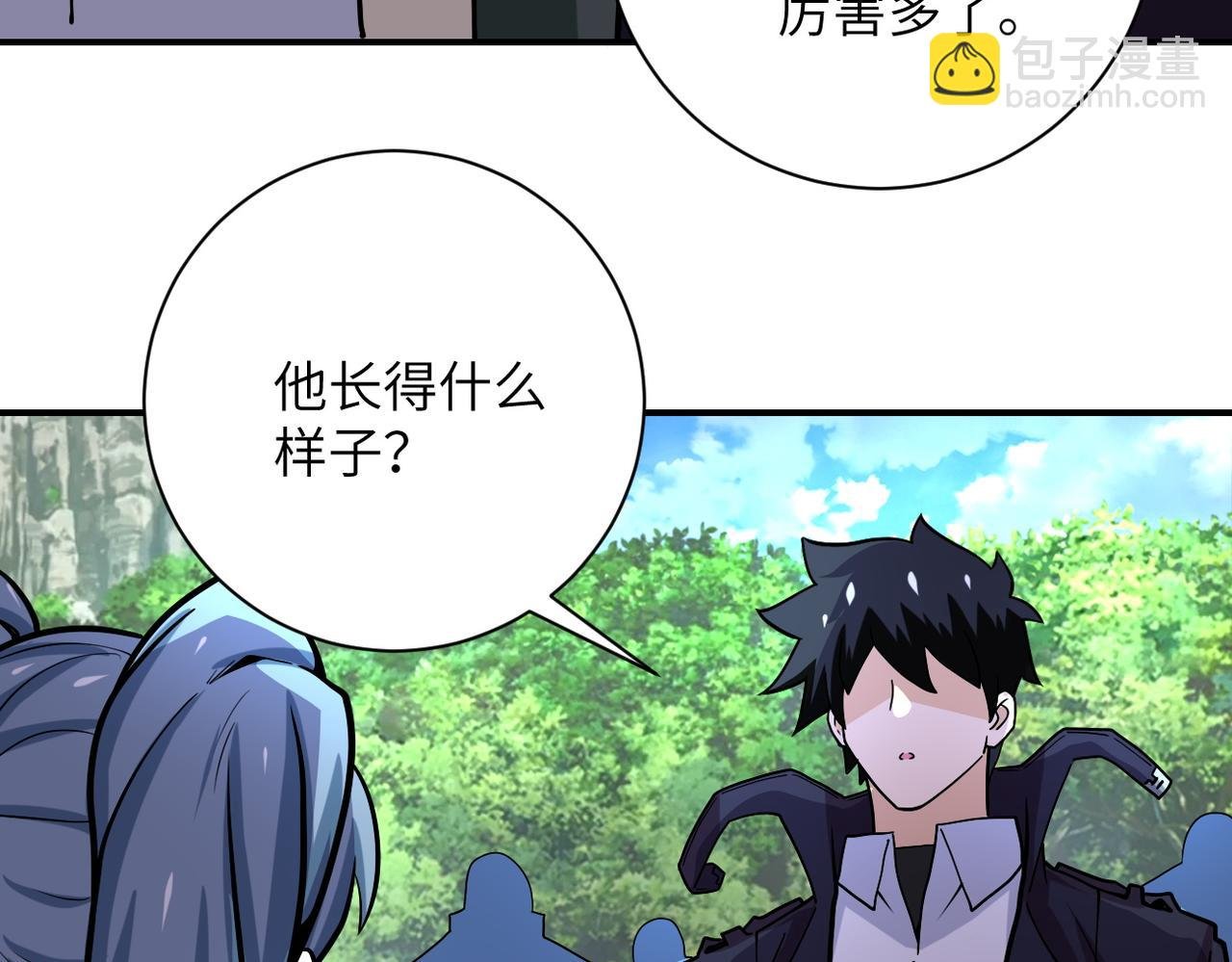 第233话 基地沦陷