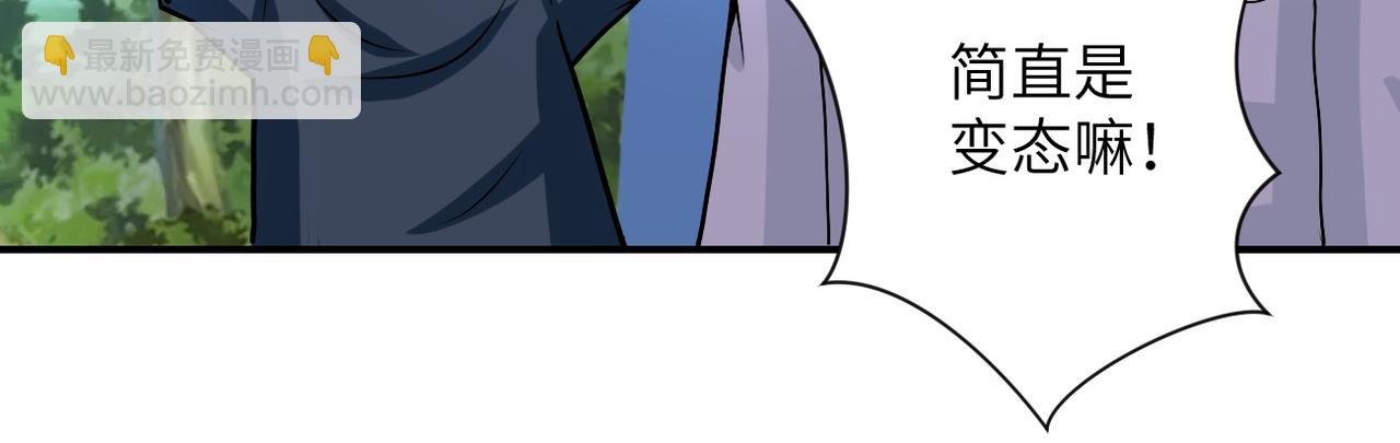 第233话 基地沦陷