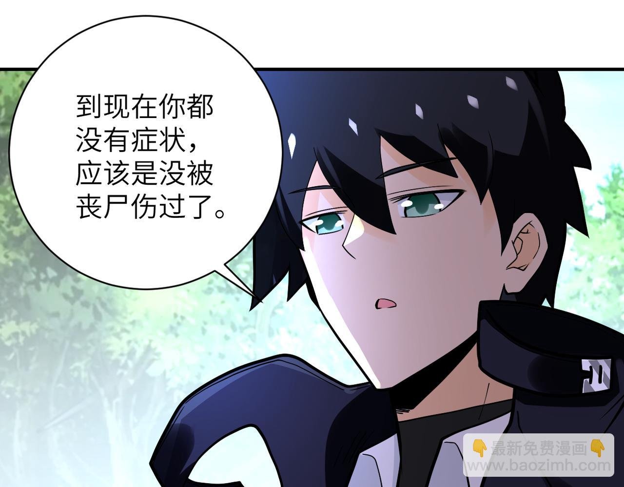 第234话 前路的危机