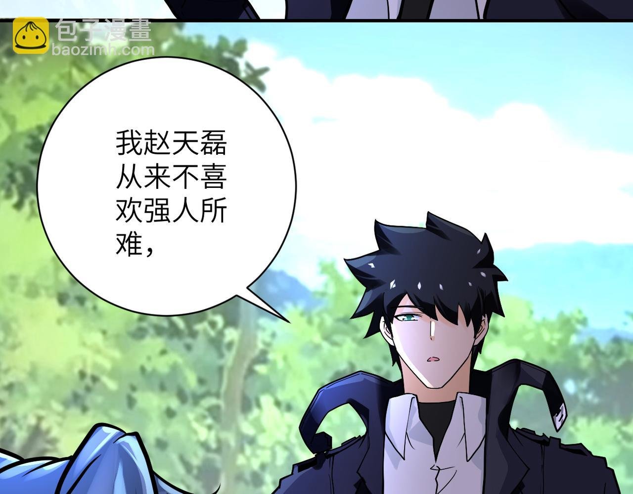 第234话 前路的危机