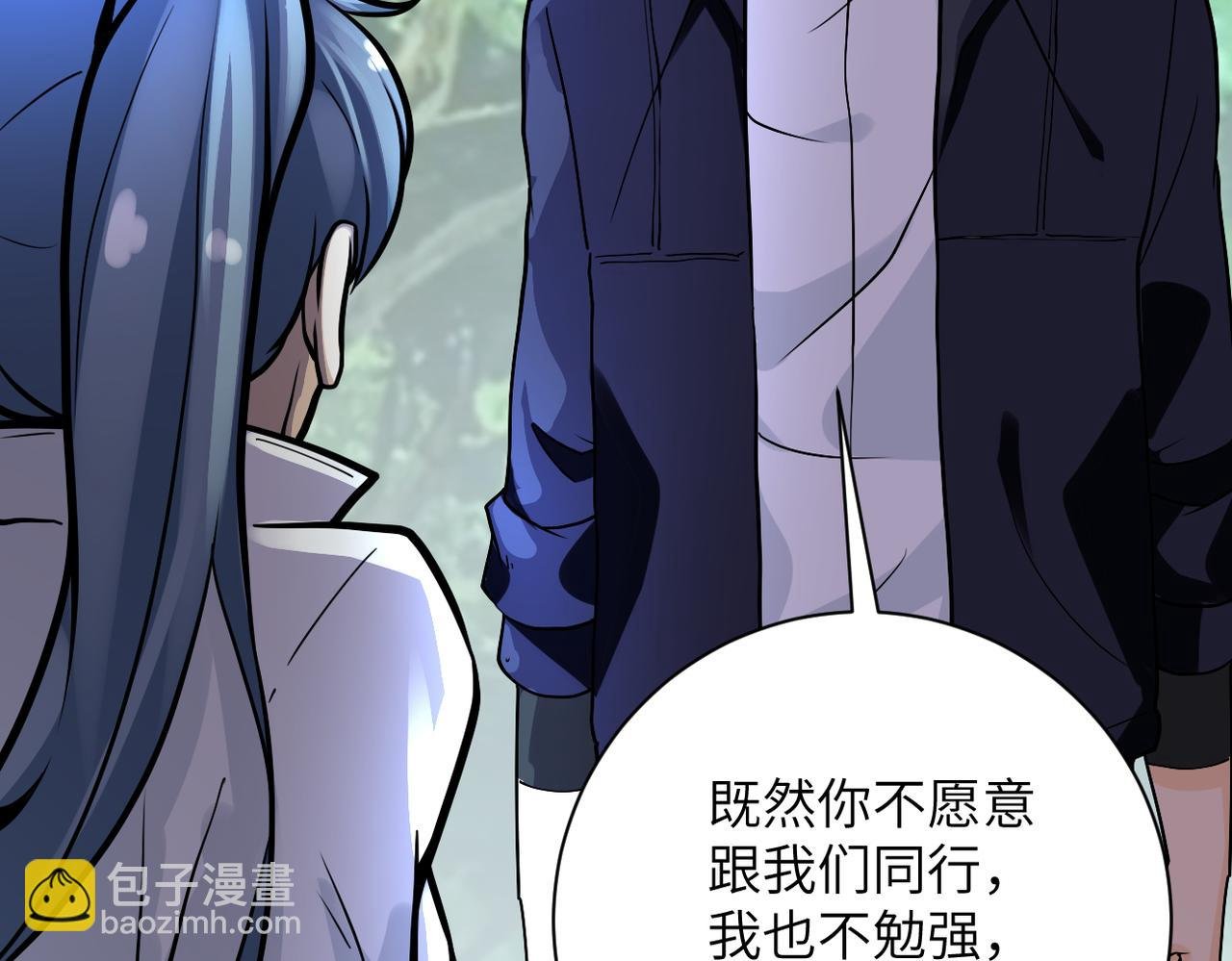 第234话 前路的危机