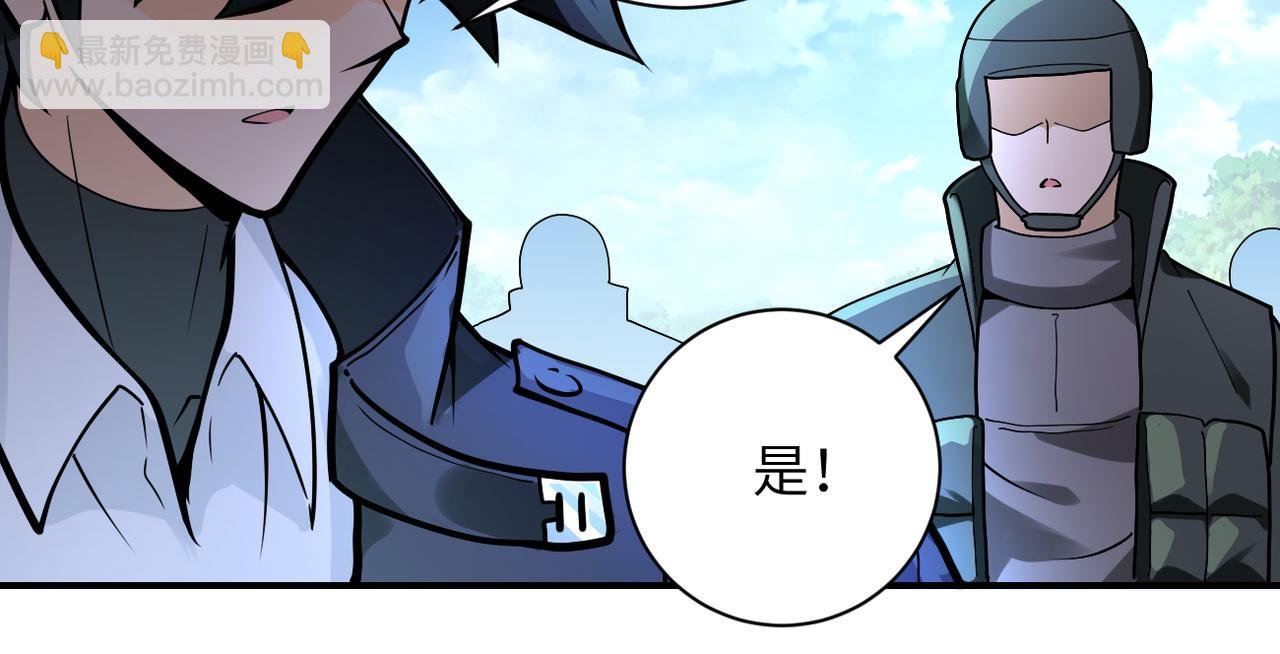 第234话 前路的危机