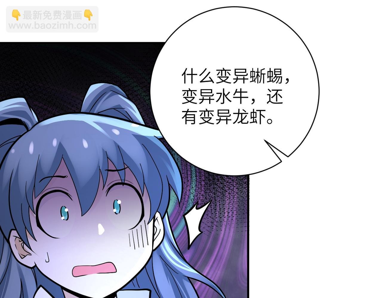 第234话 前路的危机