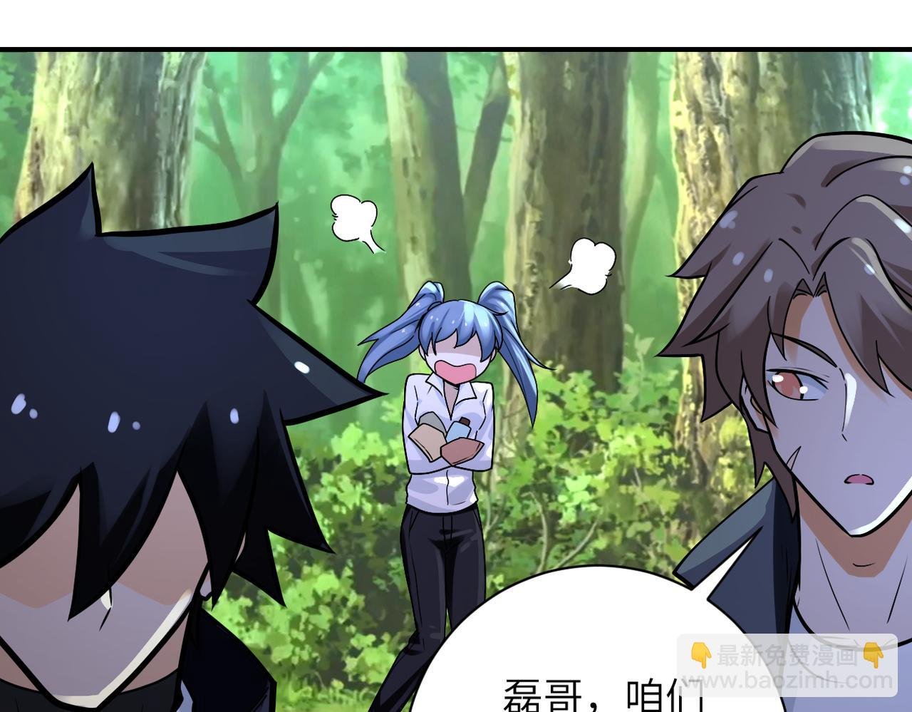 第234话 前路的危机
