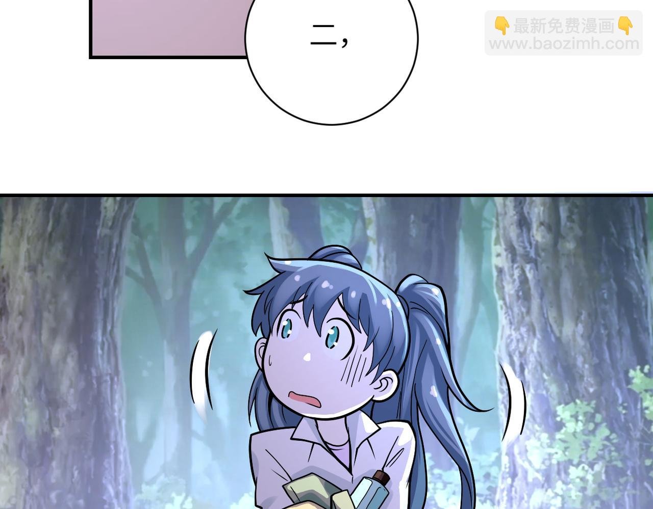 第234话 前路的危机