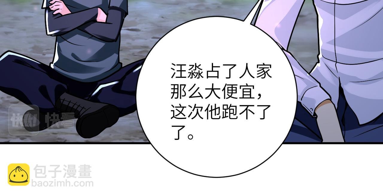 第234话 前路的危机