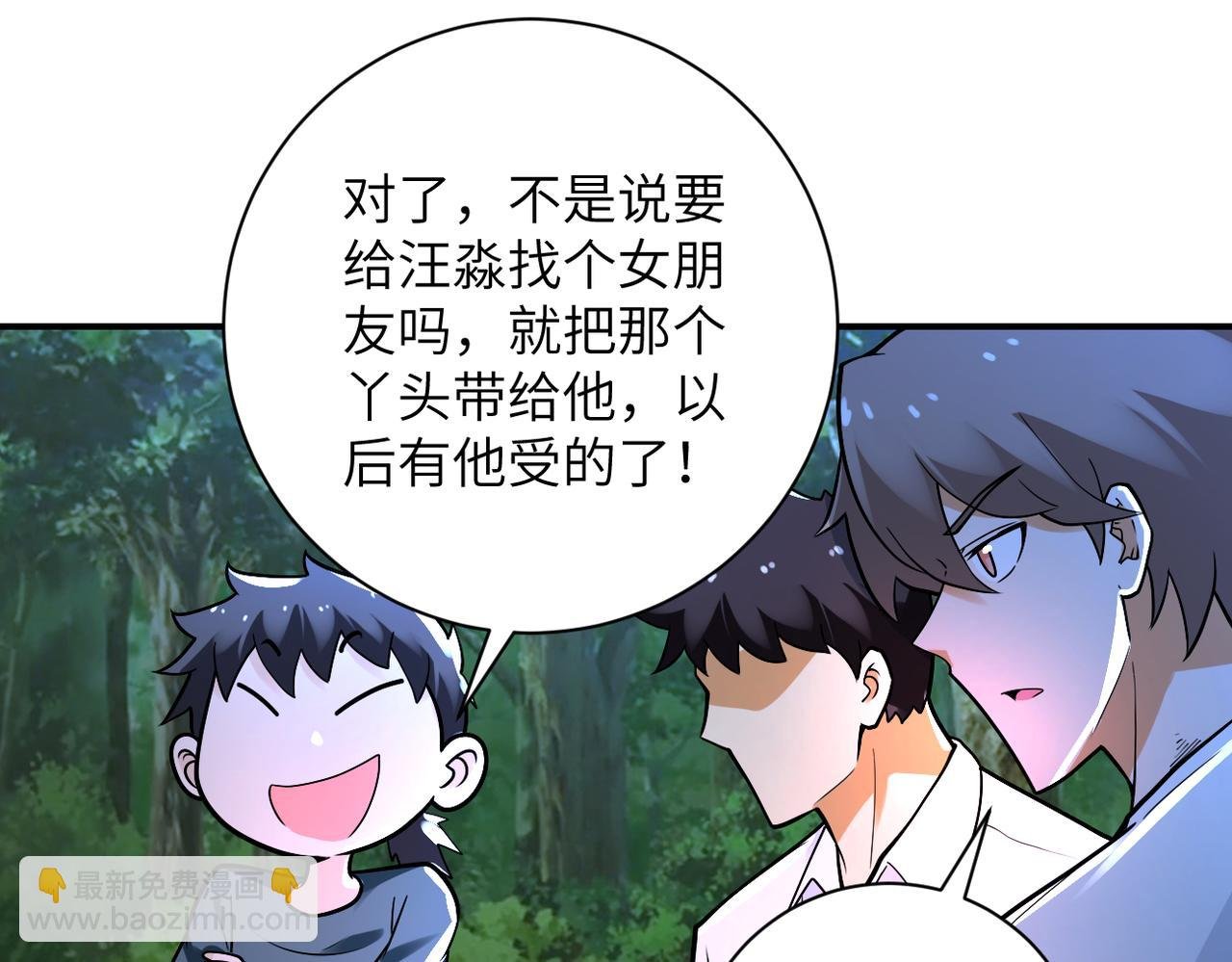 第234话 前路的危机