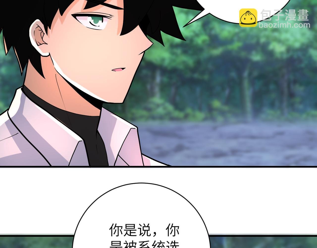 第235话 公开秘密