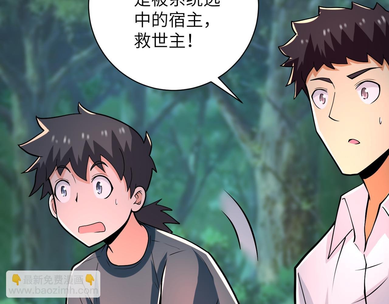 第235话 公开秘密
