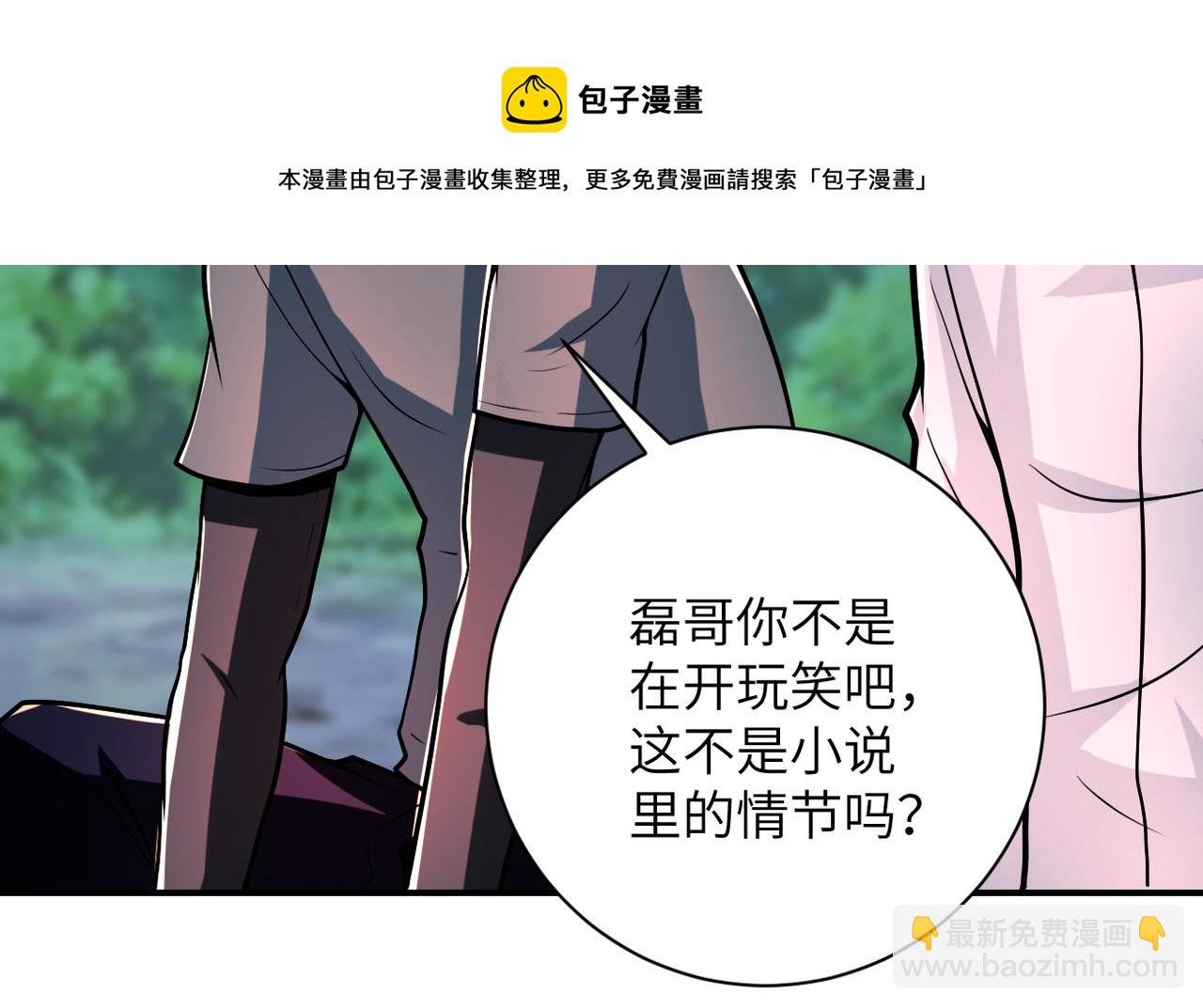 第235话 公开秘密