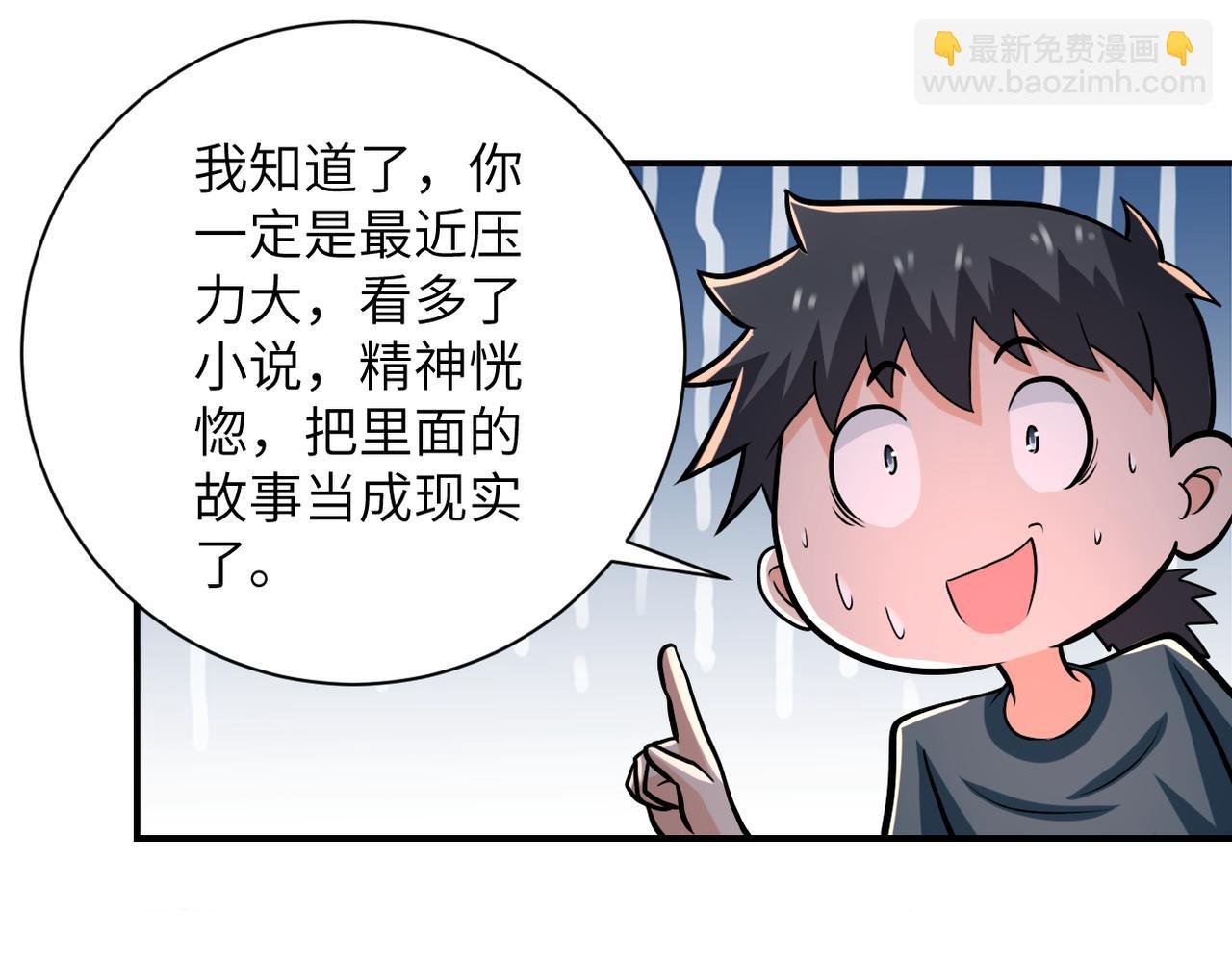 第235话 公开秘密