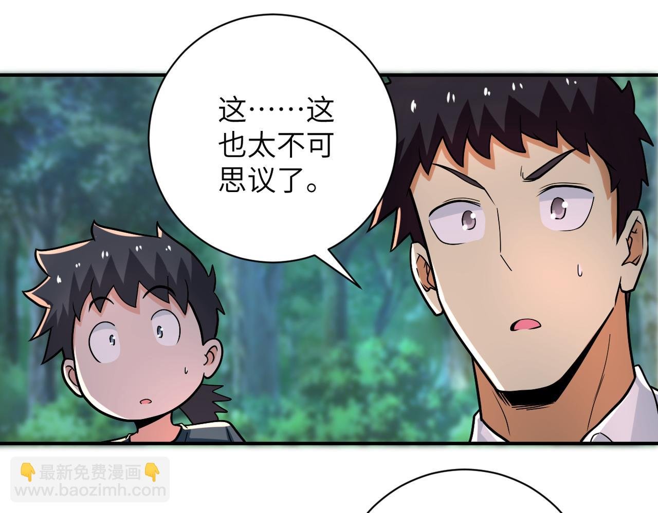 第235话 公开秘密