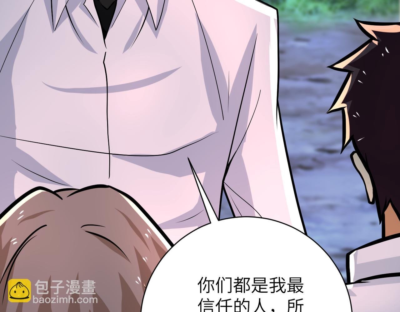 第235话 公开秘密