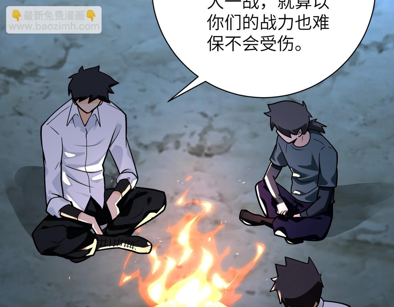 第235话 公开秘密