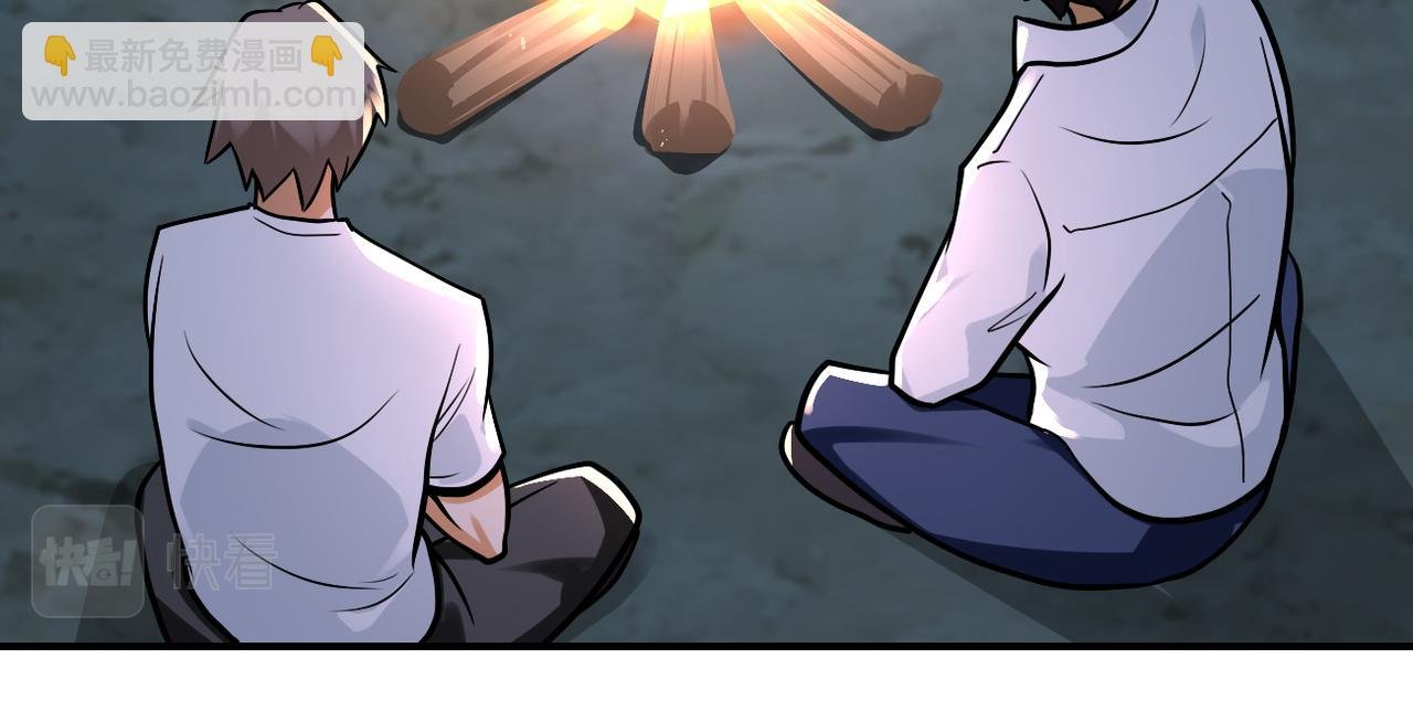 第235话 公开秘密