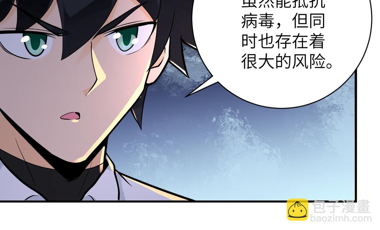 第235话 公开秘密